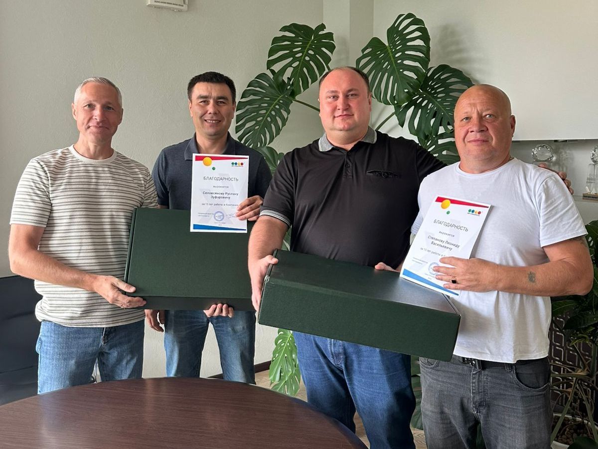 В Компании проходят награждения сотрудников за выслугу лет