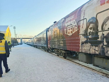 Инспекторы транспортной безопасности встретили Поезд Победы